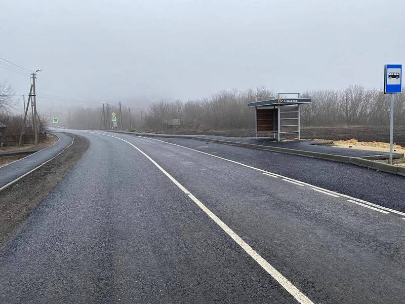 В&nbsp;Белгородской области раньше срока отремонтировали дорогу к&nbsp;селу Гладково