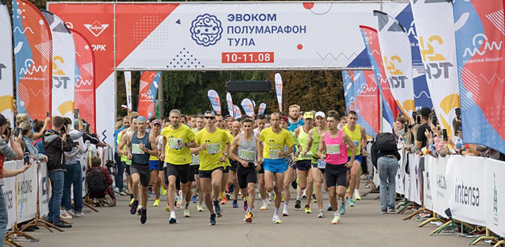 Администрация города Тулы