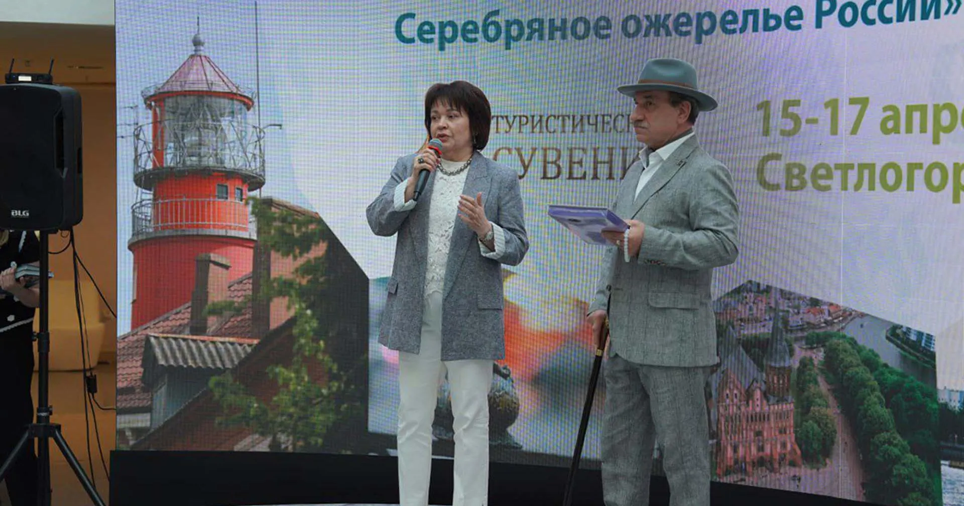 Министерство экономического развития, промышленности и торговли Калининградской области