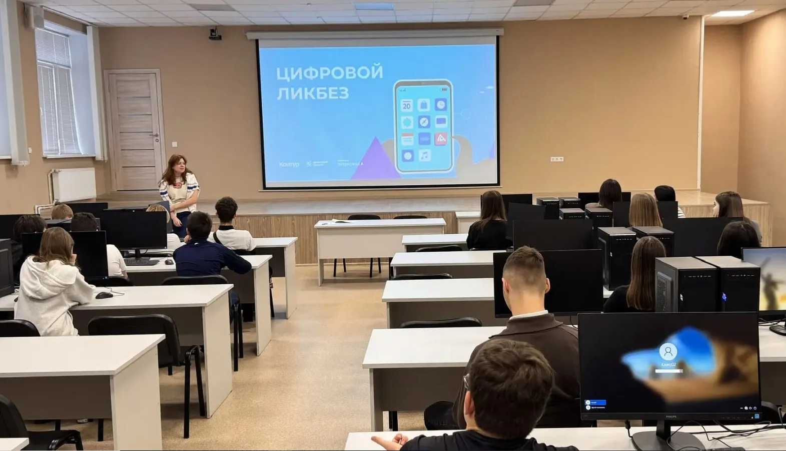  Комитет информационных технологий Волгоградской области