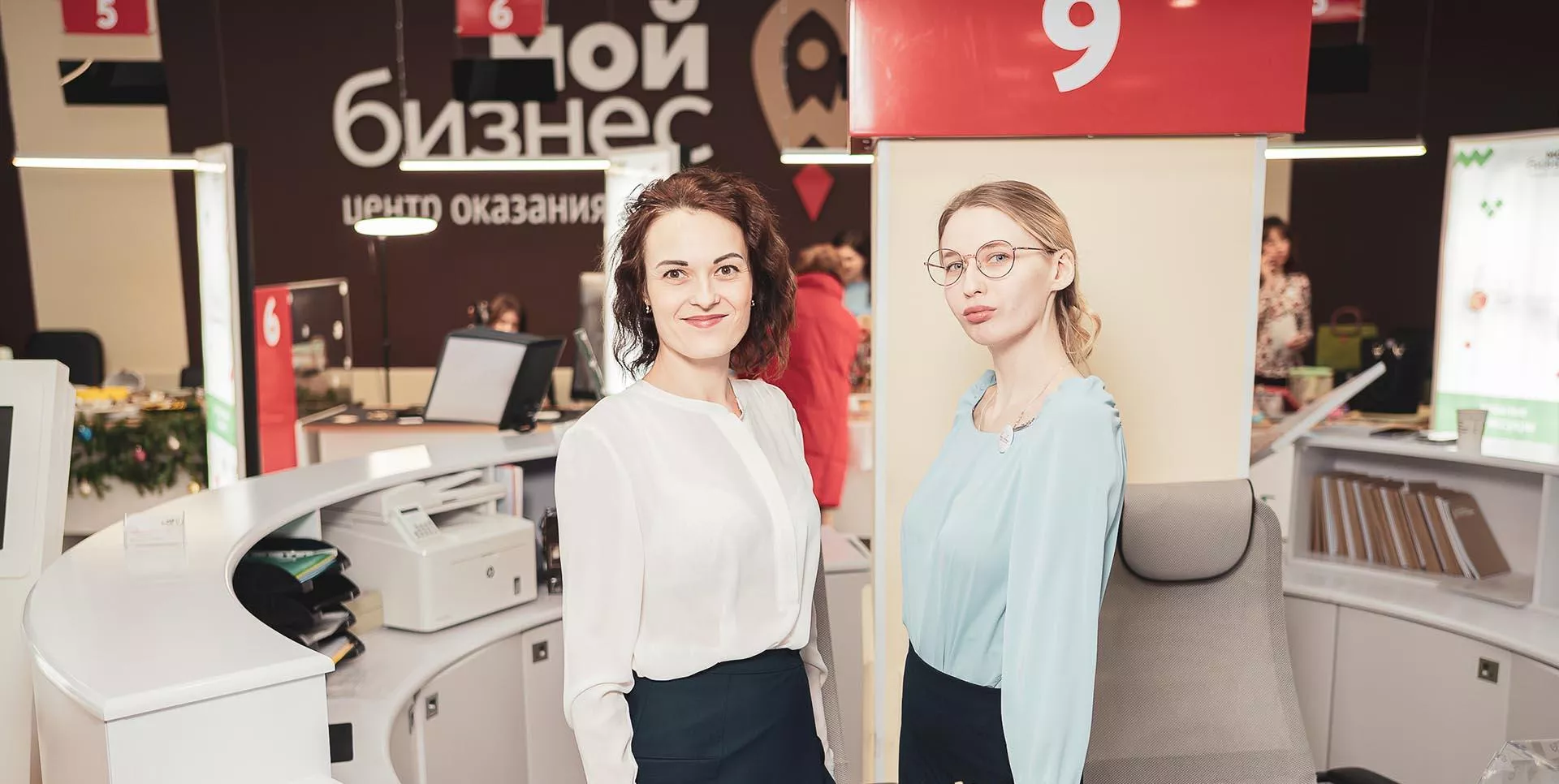 Мой бизнес
