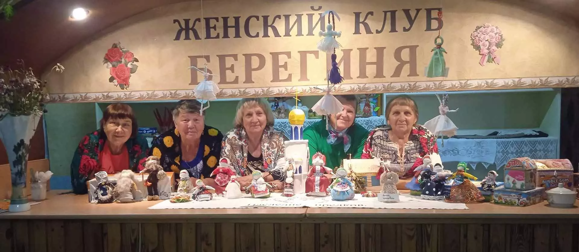 Администрация Шатровского муниципального округа