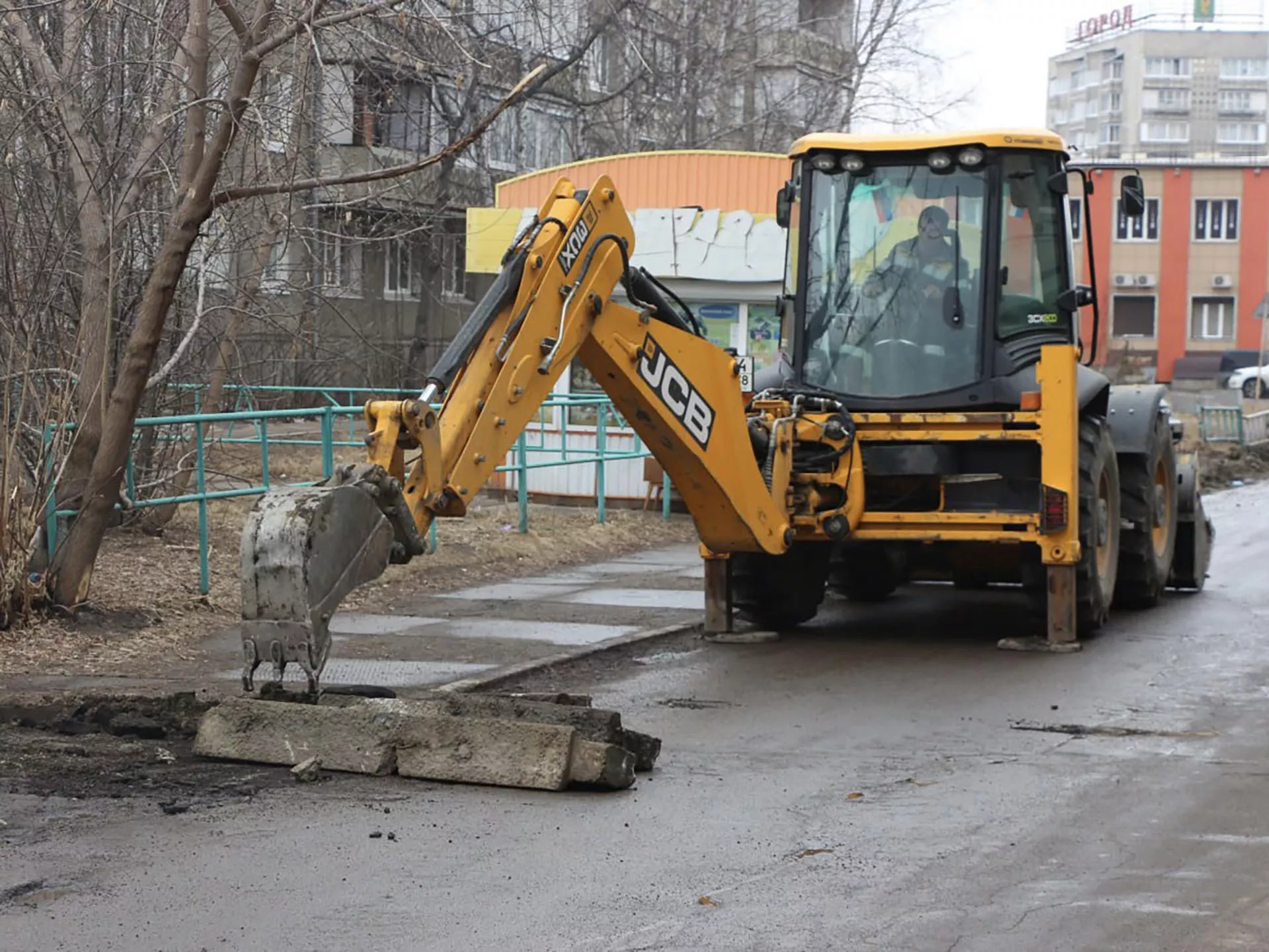 Администрация Ангарского городского округа
