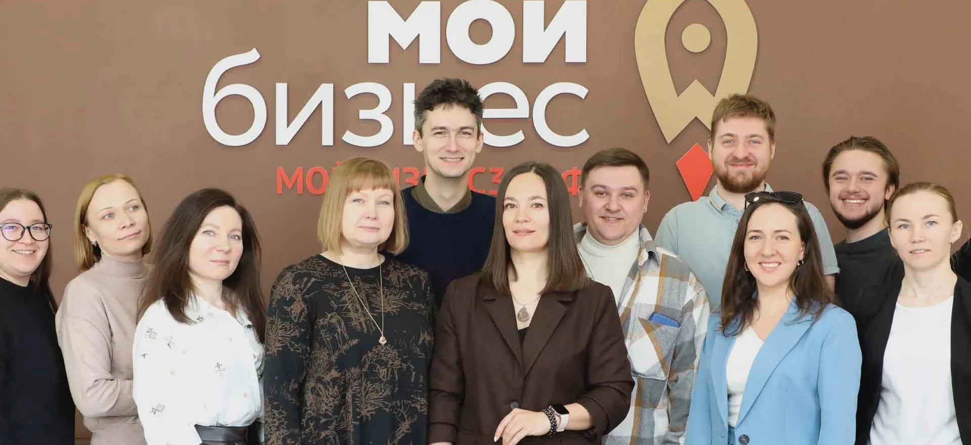 Брянский областной центр оказания услуг "Мой Бизнес"