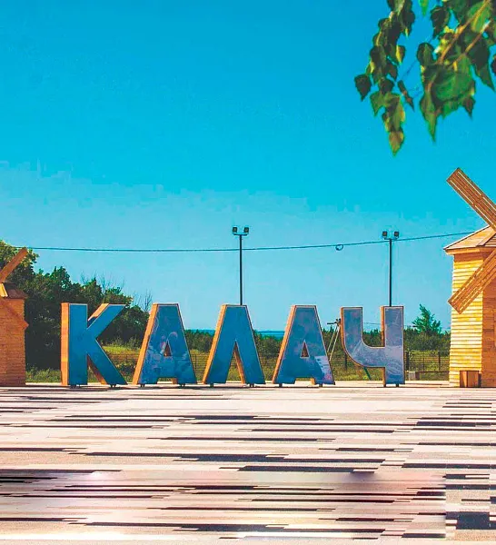 В&nbsp;Калачеевском районе Воронежской области модернизируют водозабор