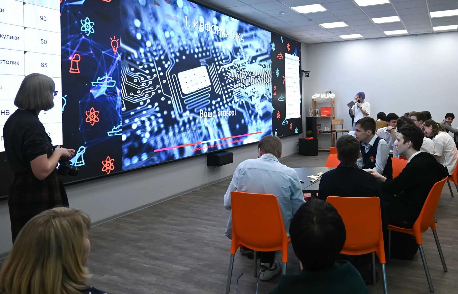 Министерство цифрового развития Красноярского края