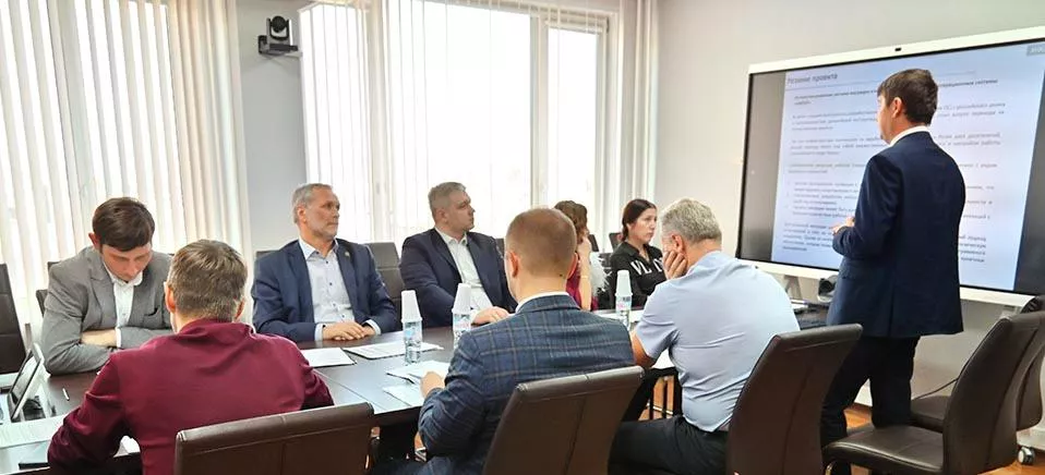 Министерство цифрового развития Красноярского края