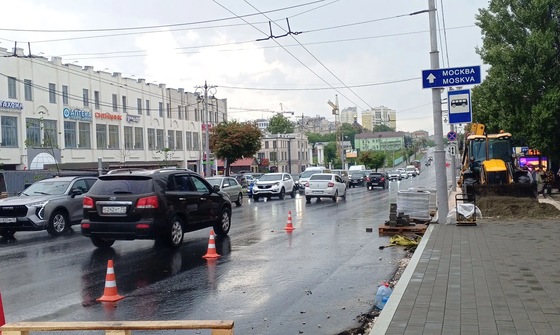 Министерство транспорта и дорожного хозяйства ВО