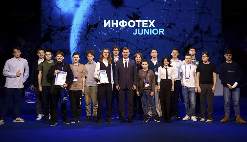 В&nbsp;Тюмени состоялся детский форум &laquo;Инфотех Junior&raquo;