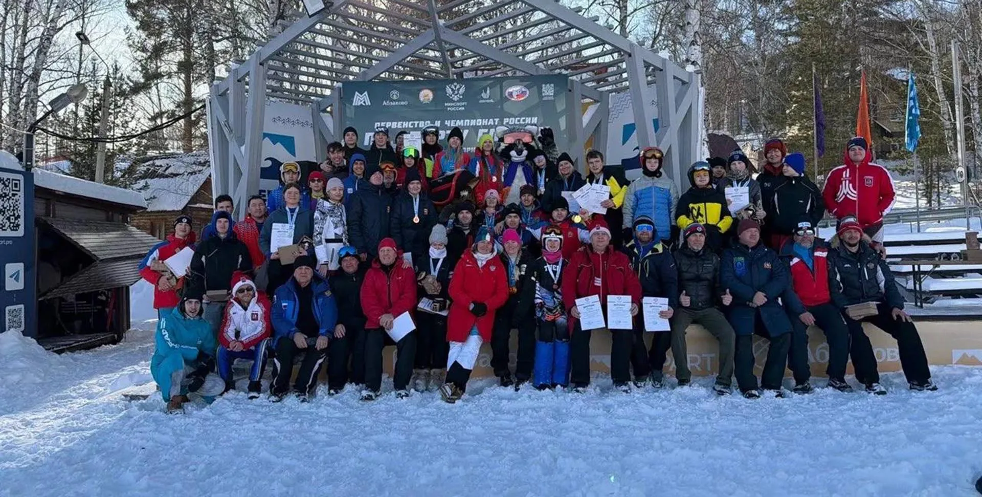 Министерство спорта Республики Башкортоста