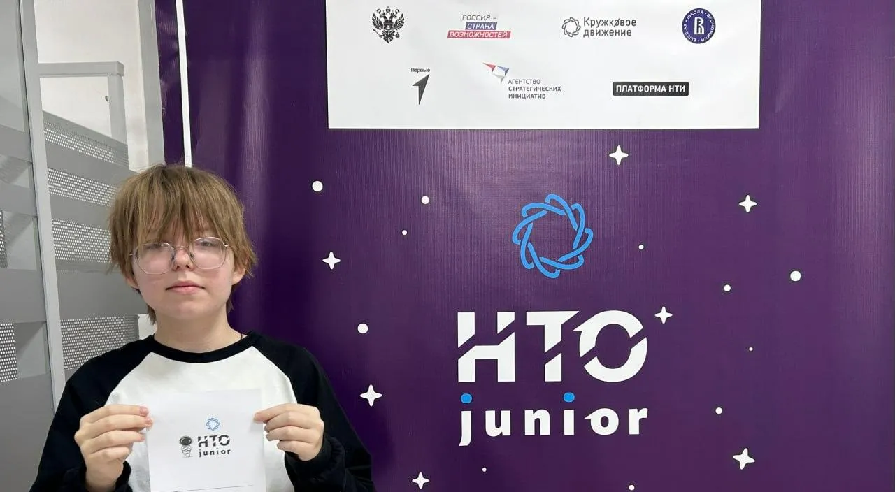  Департамент по организации проектной деятельности Правительства Еврейской автономной области