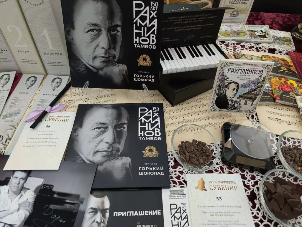Тамбовчане стали победителями в&nbsp;трех номинациях &laquo;Туристического сувенира&raquo;