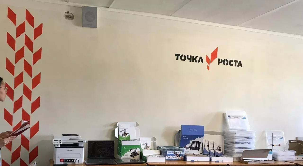 Администрация Параньгинского муниципального района Республики Марий Эл