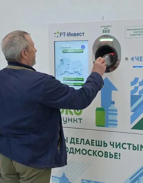 В&nbsp;Подмосковье заключили более 350&nbsp;соглашений на&nbsp;установку фандоматов