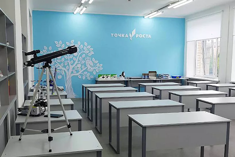 В&nbsp;сентябре в&nbsp;Кыштыме Челябинской области откроется центр &laquo;Точка роста&raquo;