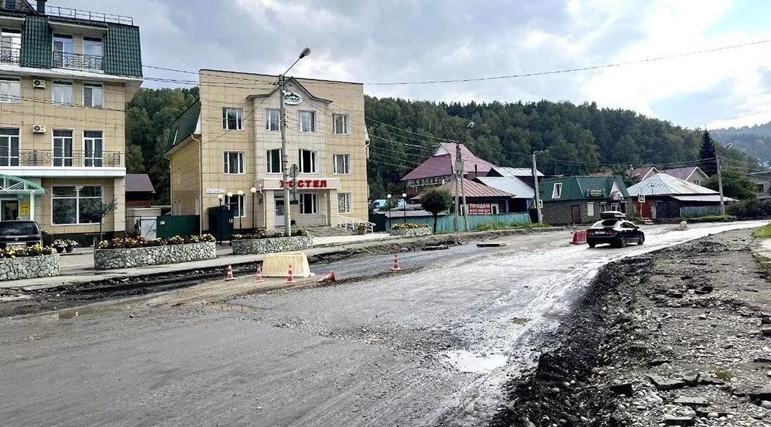 Министерство регионального развития Республики Алтай