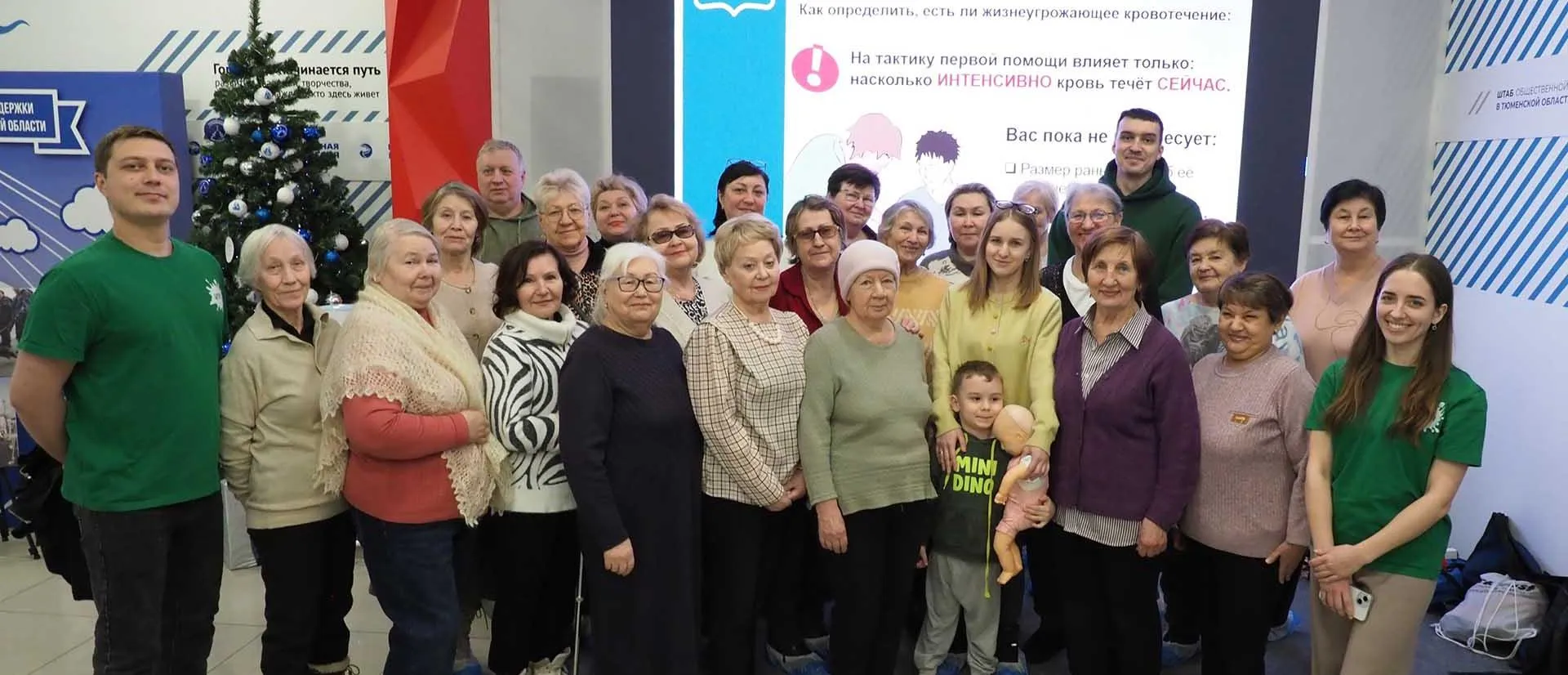 Департамент здравоохранения Тюменской области