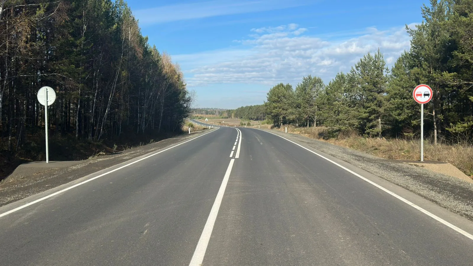 Министерство транспорта и дорожного хозяйства Иркутской области