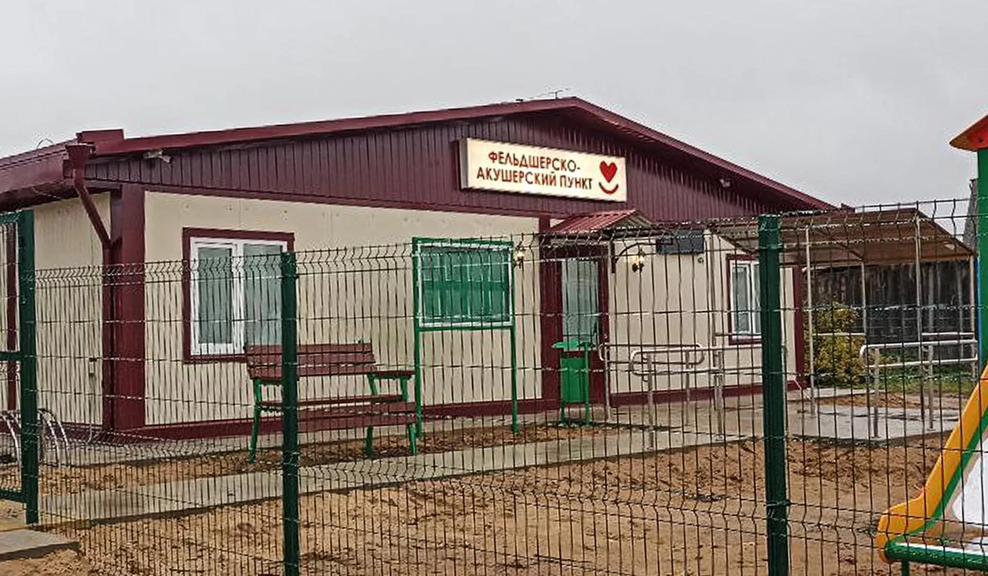 В&nbsp;Тверской области установлены новые фельдшерско-акушерские пункты