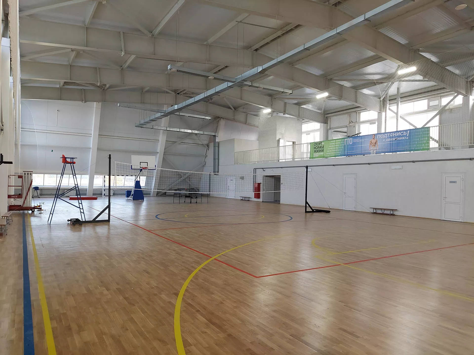 Министерство спорта Иркутской области