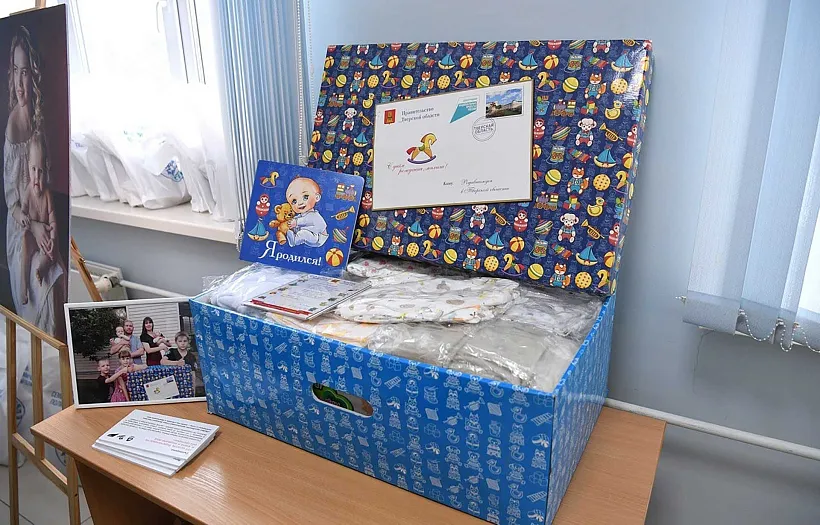 С&nbsp;начала года в&nbsp;Тверской области выдали более 1800&nbsp;комплектов новорожденным