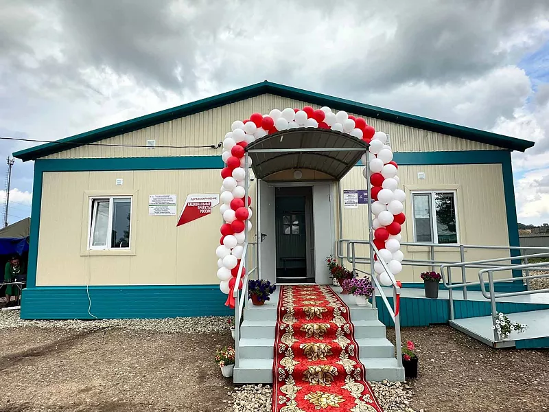 В&nbsp;башкирском селе Нижние Лемезы открылся новый медицинский пункт