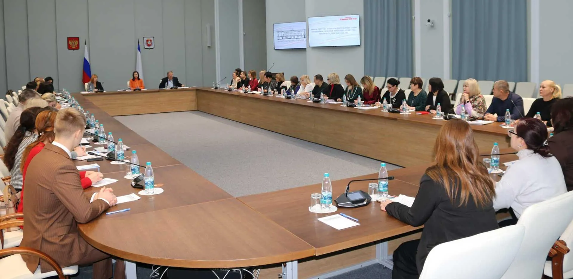 Аппарат Совета министров Республики Крым