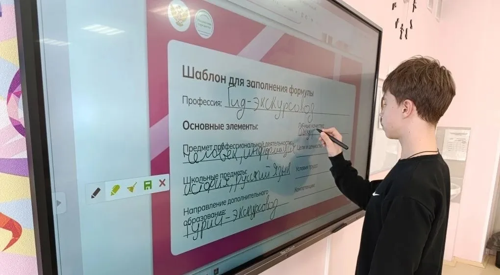 Важинский образовательный центр