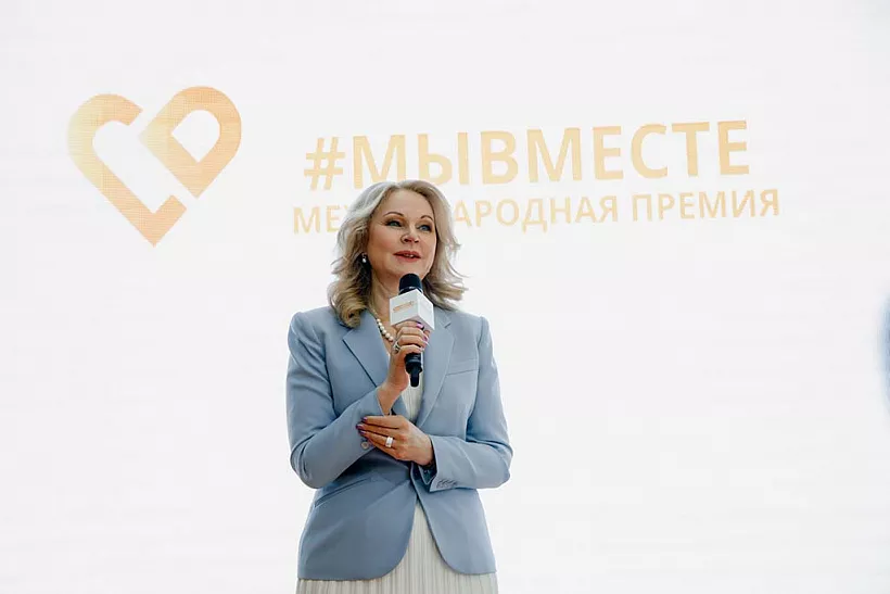 Организаторы международной премии #МЫВМЕСТЕ получили более 25&nbsp;тыс. заявок