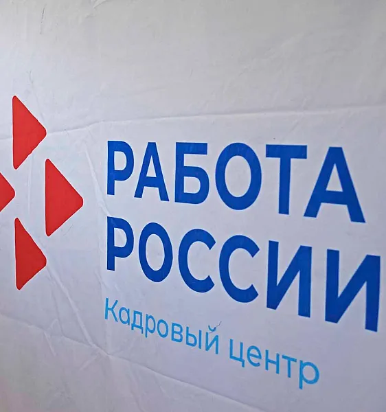 Центр занятости города Шахты на&nbsp;Дону помог участнику СВО стать самозанятым