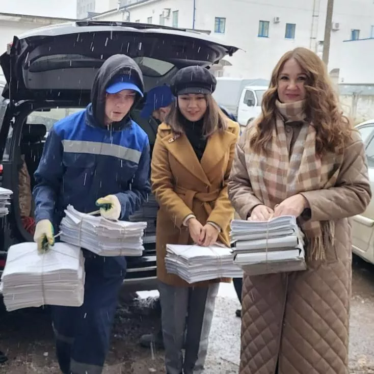 Министерство природопользования и экологии Республики Башкортостан