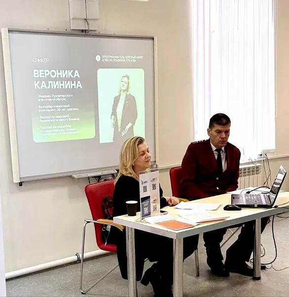 В&nbsp;Скопине Рязанской области прошел семинар по&nbsp;налогам для&nbsp;бизнеса