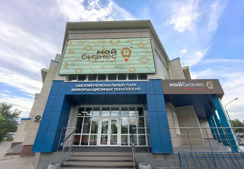 Предпринимателям в&nbsp;Омске расскажут о&nbsp;защите промышленных образцов