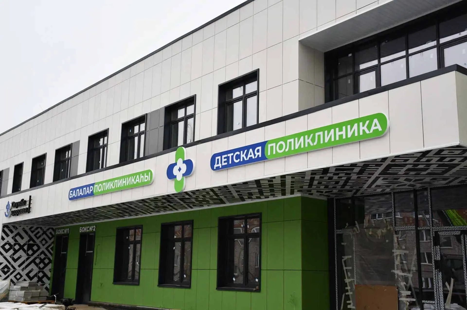 Администрация муниципального района Янаульский район Республики Башкортостан