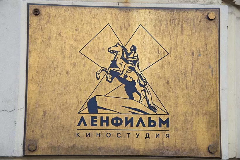 Ко&nbsp;Дню Победы в&nbsp;Петербурге появится пешеходная улица возле &laquo;Ленфильма&raquo;