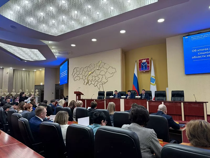 В&nbsp;Саратовской области 547&nbsp;тысяч человек пользуются мерами соцподдержки