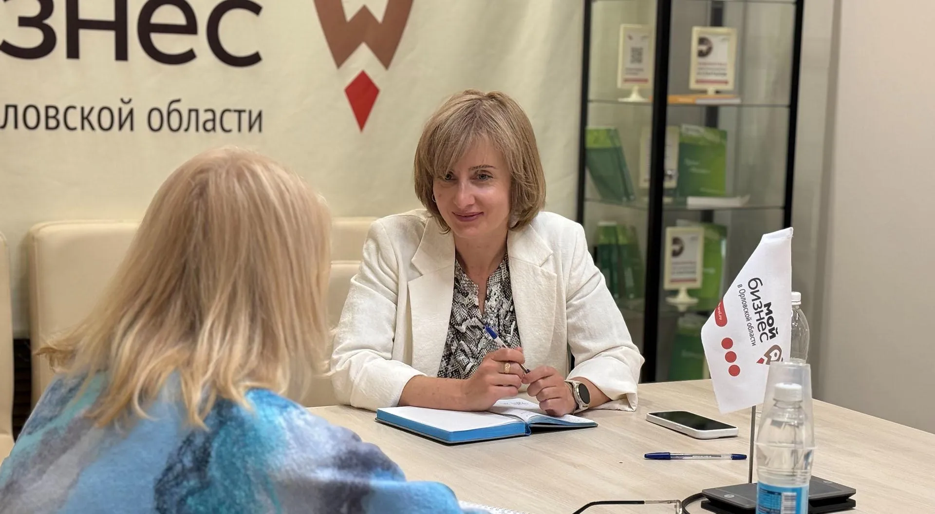 Центр "Мой бизнес" Орловской области